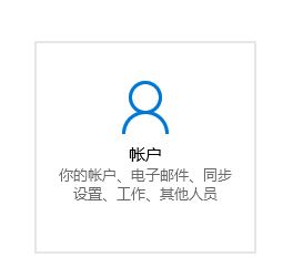 windows hello pin​跳过设置方法