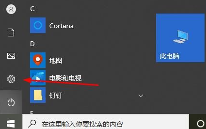 如何升级win101909到20h2