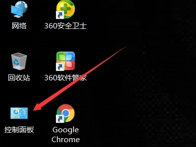 win10家庭版升级后成为专业版