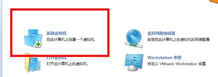 Win11虚拟机的安装指南