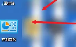 更改Win11账户名称