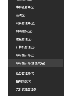 Win10愤怒的小鸟2网络连接问题的解决方法