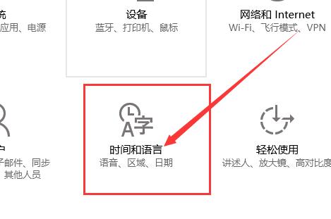 如何解决Win10电脑图标显示为英文的问题
