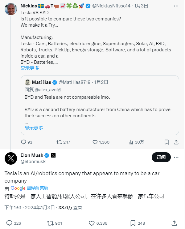 马斯克表示，比亚迪汽车销量超越特斯拉后强调：我们的目标是成为一家 AI 及机器人公司