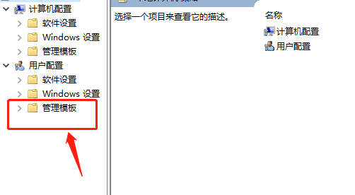 禁用win10家庭版的win键
