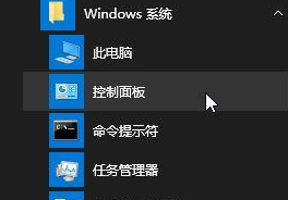 win10家庭版登录界面出现重复账户该如何处理