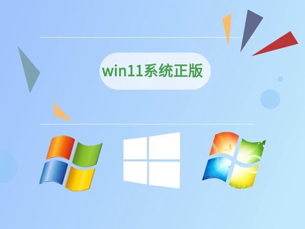 2024年资源占用最少的Win11版本排名