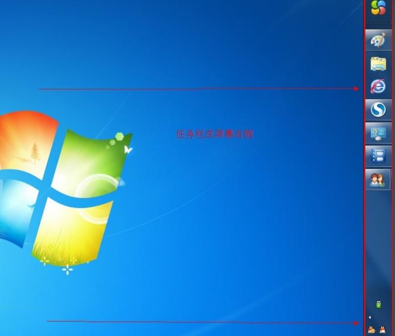 恢复电脑任务栏：如何恢复电脑任务栏