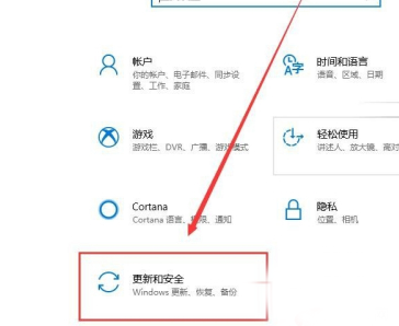 win8清除所有数据方法