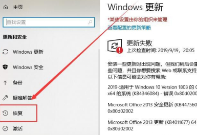 win8清除所有数据方法