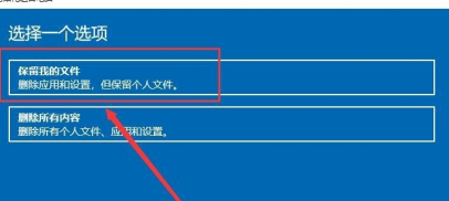 win8清除所有数据方法