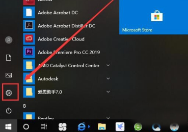 如何彻底清除win8上的所有数据