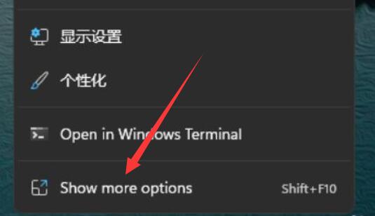 Win11显卡设置面板位置
