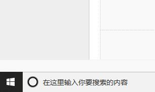 如何打开realtek高清晰音频管理器