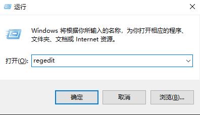 教你一次性替换Win10所有字体的方法