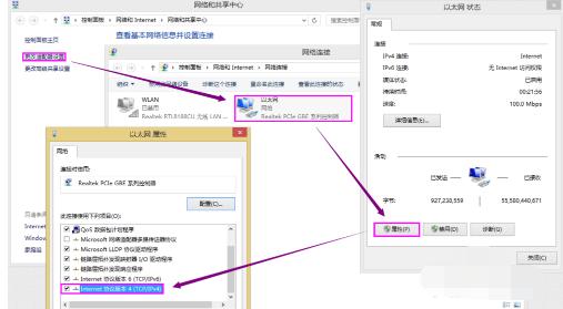 怎么解决路由器连接上但上不了网 路由器连接上但上不了网解决方法