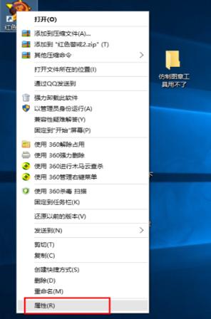 如何解决运行红警时win10出现黑屏问题
