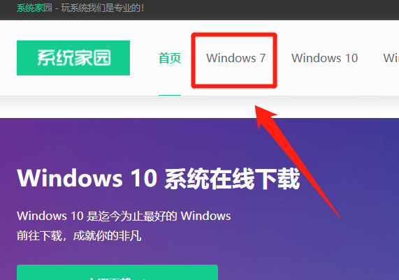 win7 64位深度技术下载安装指南
