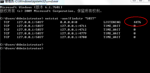 恢复adb.exe的步骤