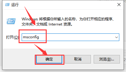 Windows上的清洁启动指南