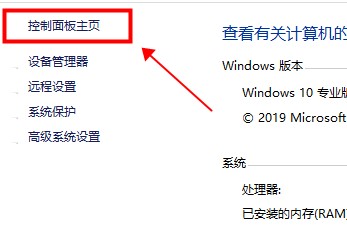 介绍如何启用Windows 10的硬件加速设置