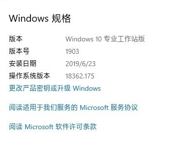 win10工作站版和专业版的性能哪个更优？