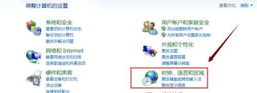 win7日期和时间格式更改教程