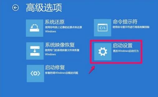 解决win10更新失败导致无法开机的方法