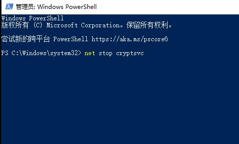 win10更新失败0x80240fff解决方法