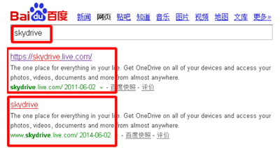 10秒钟解决Win8开机密码忘记问题