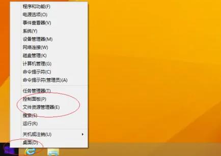 详解win8系统文件加密的步骤及操作方法