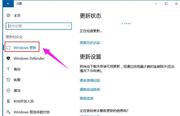 win10应用商店闪退如何解决 win10应用商店闪退解决方法