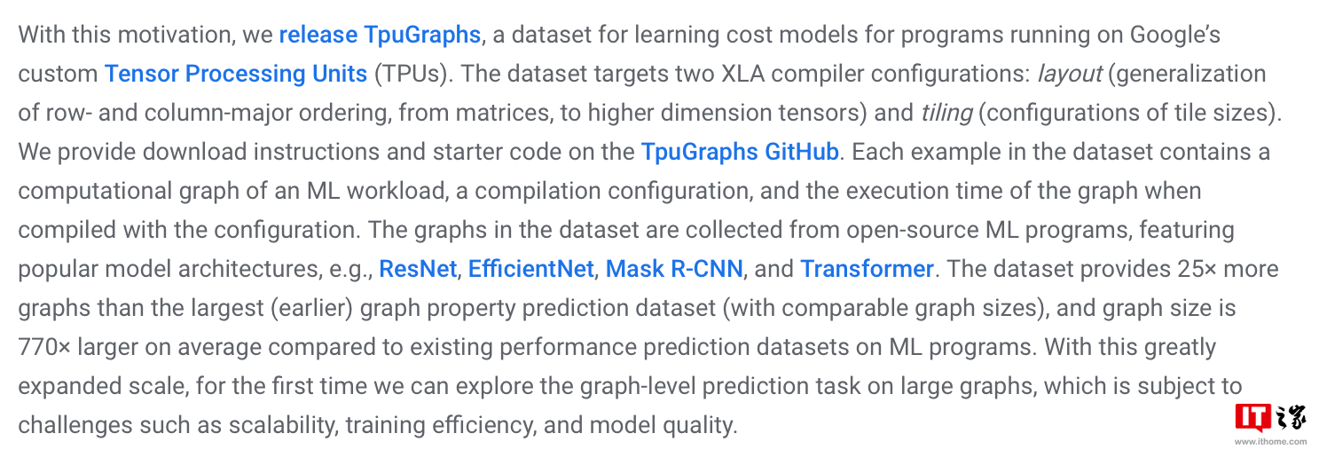 谷歌推出 TpuGraphs 训练数据集,可强化 AI 模型深度学习能力