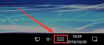 win10桌面上设置平板模式键盘的详细教程