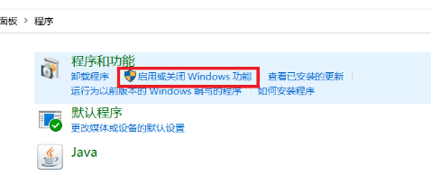 win10家庭版无法正常运行vmware导致系统崩溃