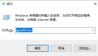 限制win10家庭版的带宽保留额度