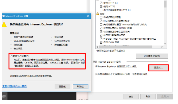 win7explorer.exe一直卡死解决方法