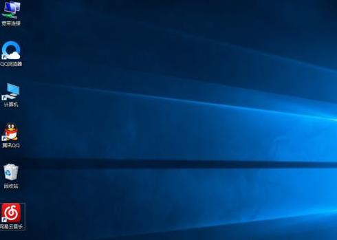 win10桌面图标大小如何设置