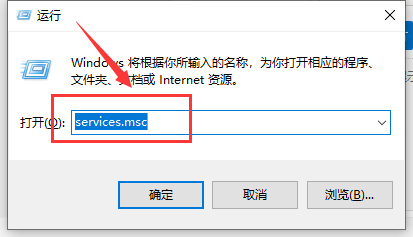 win10应该禁用哪些服务