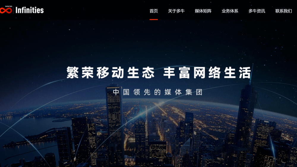 AI爆发冰火两重天，多牛牵手唐季礼是逆流而上还是顺势而为？