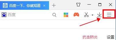 禁用Win10硬件加速的步骤