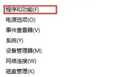 Win10家庭版视频引起的错误代码