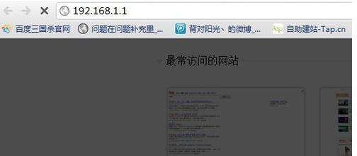 电脑怎么设置无线路由器