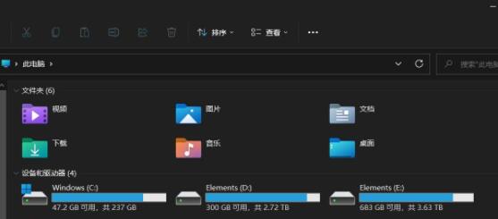 Win11将发布修复补丁以解决程序无法打开的问题