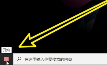 如何打开Win10蓝牙功能