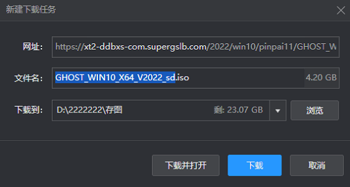 深度技术win10纯净版在哪里下载