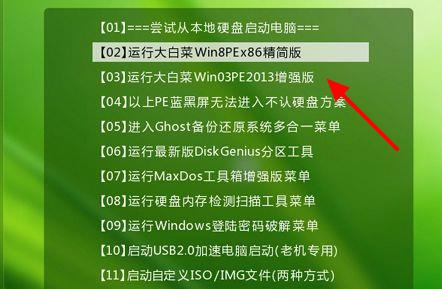 win10更新错误0xc0000428解决方法