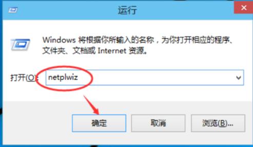 Win10取消开机密码设置步骤及教程