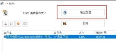 win10录屏文件太大解决方法