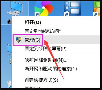 解决win10屏幕闪烁问题的方法